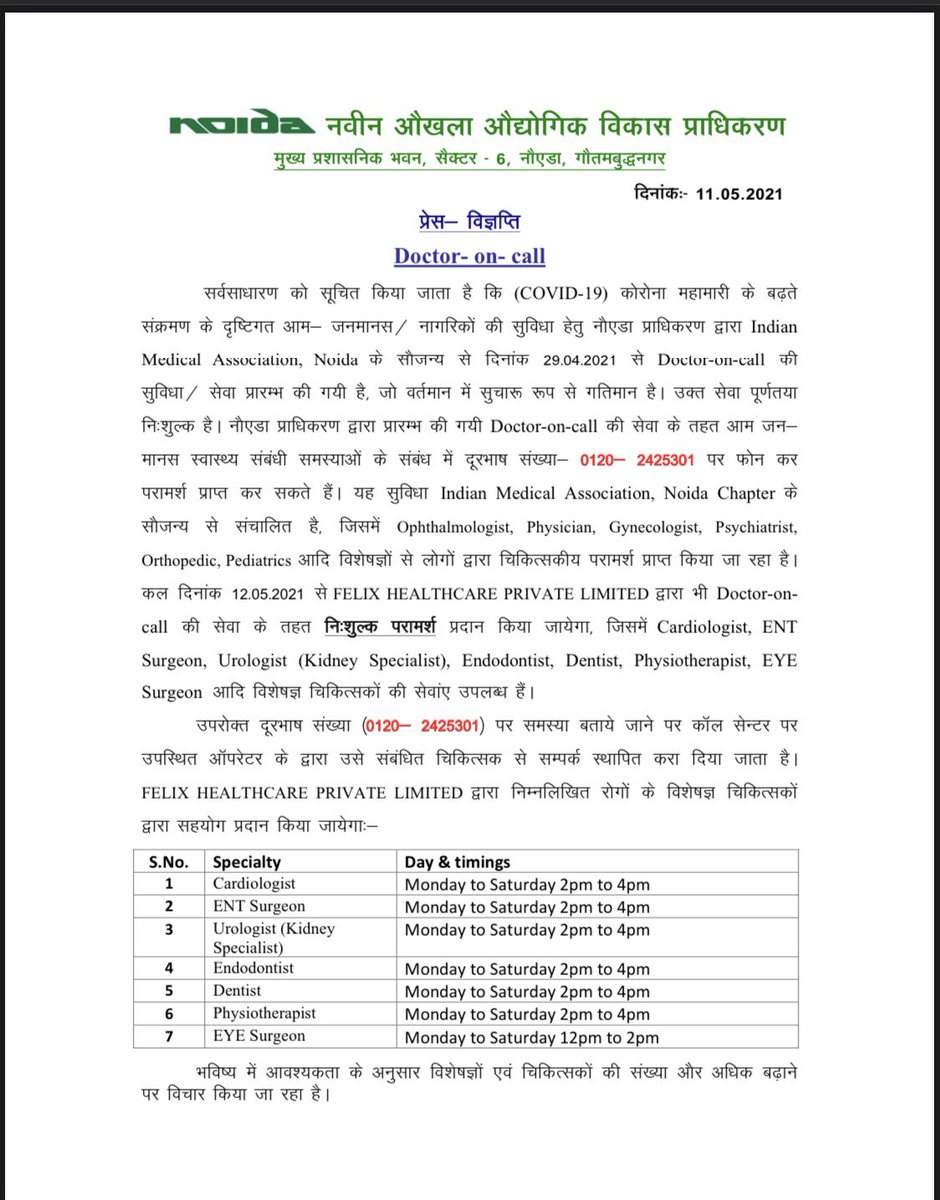 CeoNoida's tweet photo. Doctor on call by @noida_authority ; Along with IMA noida, Another hospital Felix noida associates to provide free consultation for residents.Calling upon all to make use of facilities as required... https://t.co/55sL3HpLux
