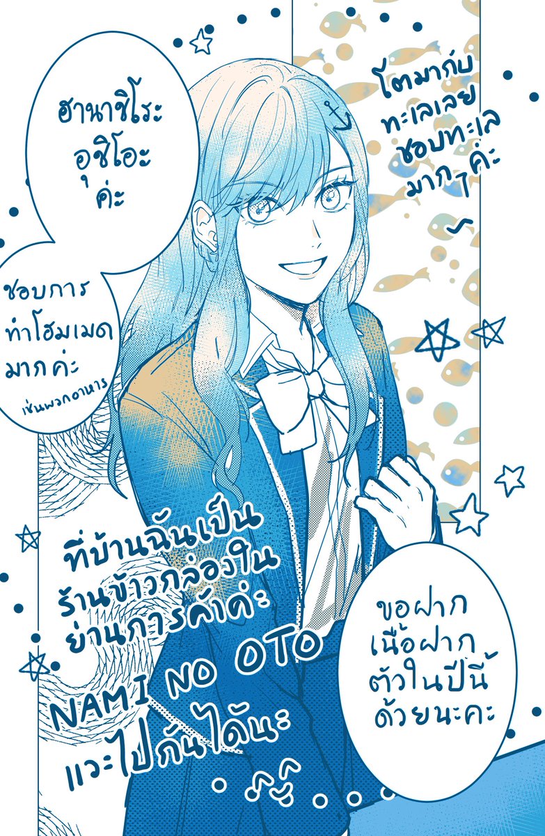TE_Ushio's tweet photo. /ย้อนเวลาไปช่วงแนะนำตัว เมื่อถึงคิวของตัวเองก็ดันตัวลุกขึ้นแล้วพูดอย่างคล่องแคล่ว/ #TE_Intro #KIRA2B https://t.co/Pp6EaZGEzR