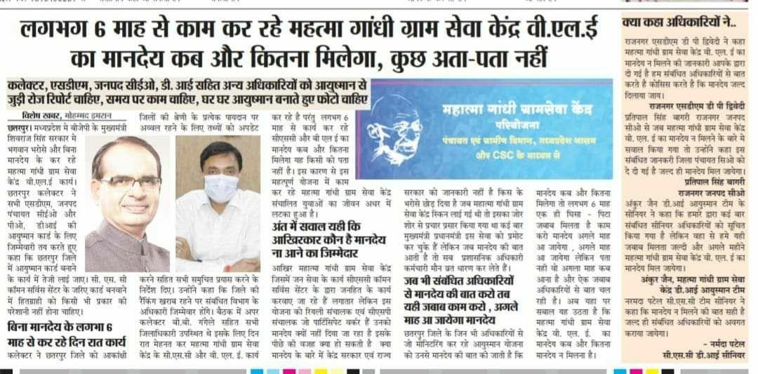MGGSK MP e-Unity tweet media