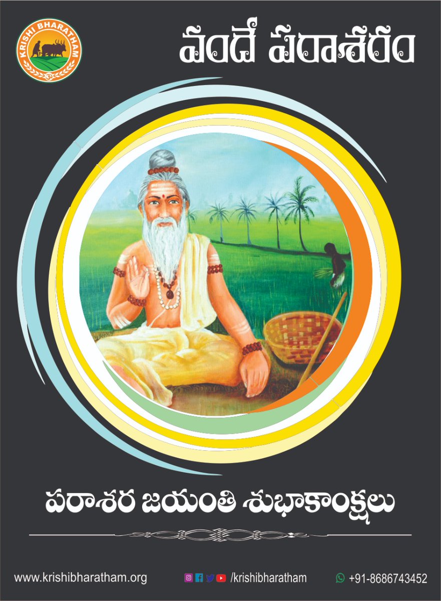 Krishibharatham's tweet photo. #parasharajayanthi #may12 #vandeparasharam #krishibharatham https://t.co/yk8AdJcwMw
