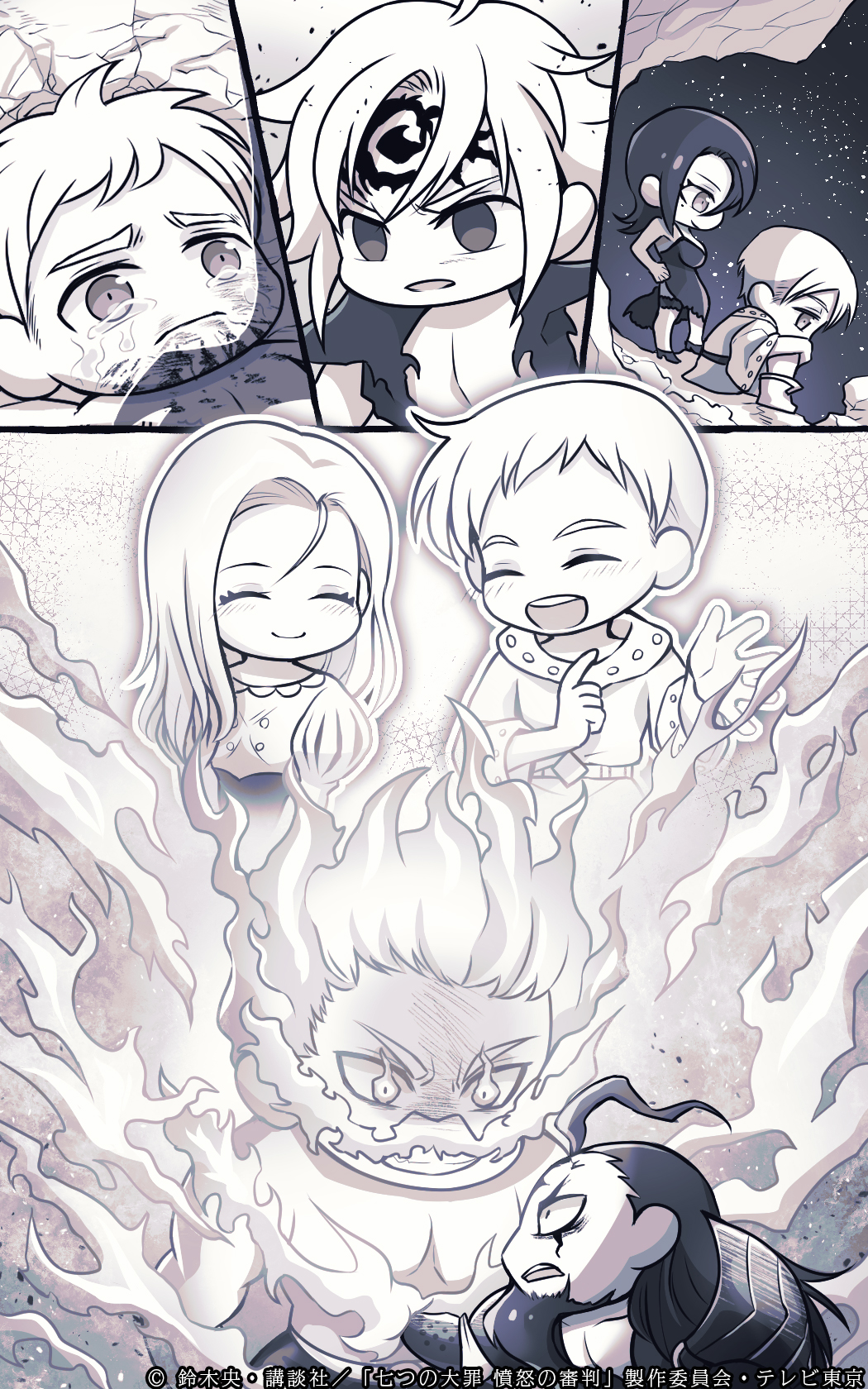 Tvアニメ 劇場版 七つの大罪 Ar Twitter 振り返りイラスト 第18話 王は孤独に歌う の振り返りイラストを公開 明らかになったエスカノールと 七つの大罪 の出会い 仲間のために命をかけて戦うエスカノールの一撃は魔神王に届くのか 七つの大罪