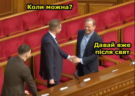 Проект "Без цензуры": Медведчук наговорил на подозрение в госизмене - Цензор.НЕТ 409