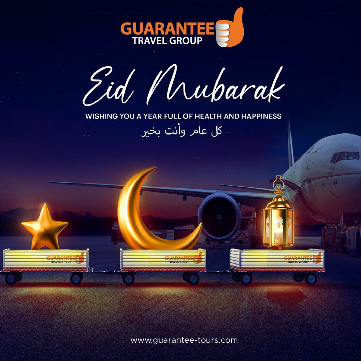guaranteetours's tweet photo. 🙏🏻عيد مبارك
 
Happy Eid! 
Wishing you and your family a very happy, prosperous and blissful Eid 🙏🏻

#eidmubarak #eidalfitr #happyeid #bless #guaranteetravel #travel #holiday #hotel #bookings #dubai #uae #jordan #amman https://t.co/QVaa7wOqKz