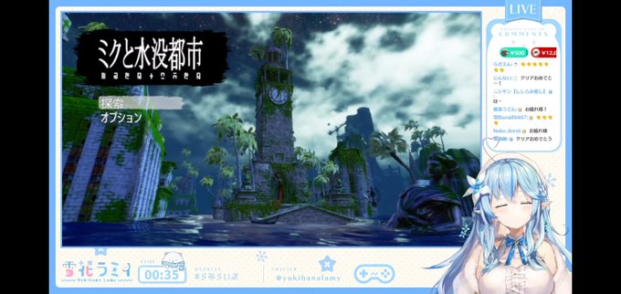 水没都市のtwitterイラスト検索結果