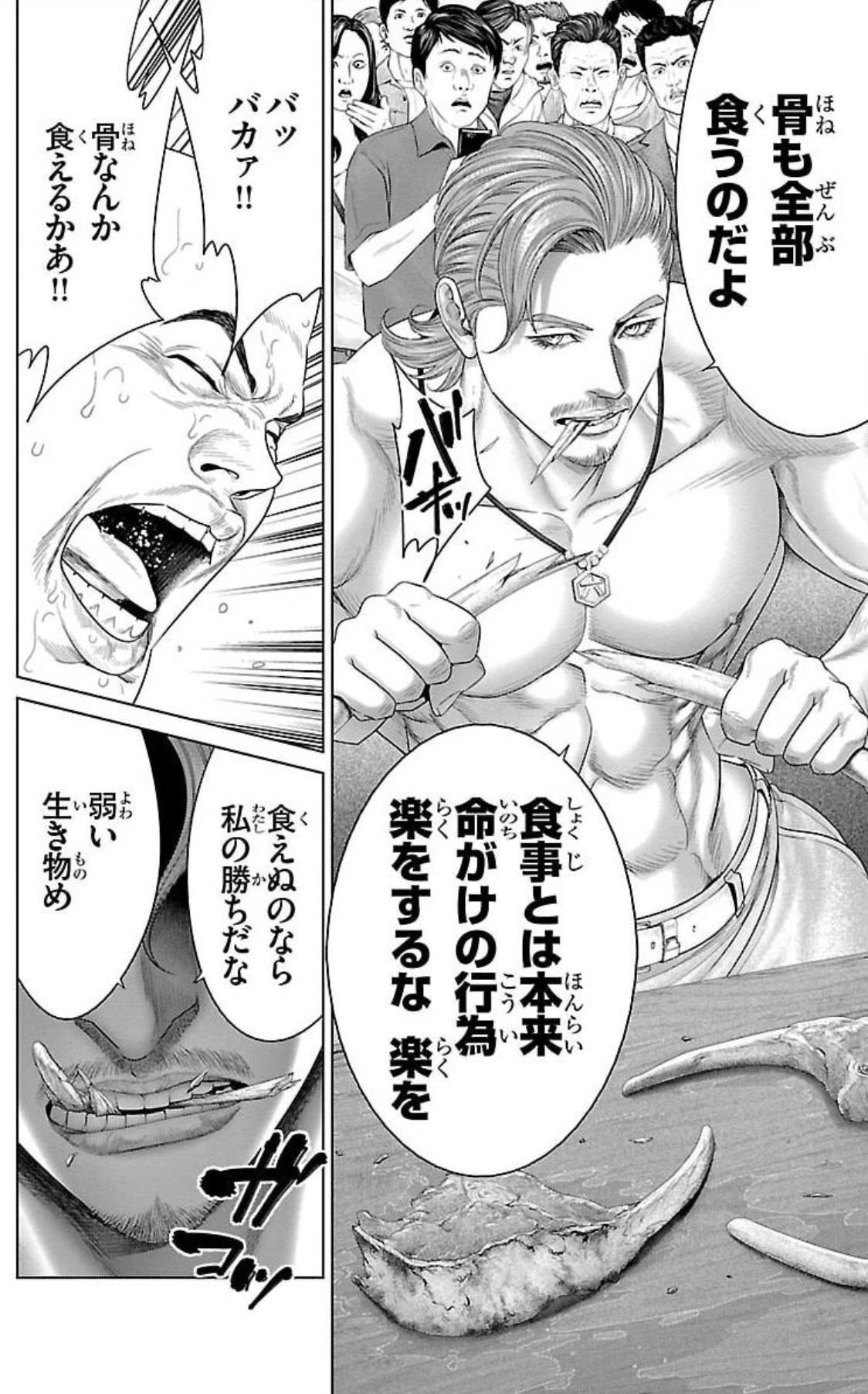 ウヒョ助 塚脇永久 Twitterissa 本当にあったよｗ 蟻の王の ラスボス ある意味フードファイターなんだよね 黒沢さんみたいな メシいっぱい食えるやつ アゴの強いやつは 理屈抜きに強い という持論で T Co Juum5ddjg7 Twitter