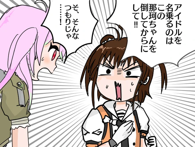 大人げなく新人に絡む古参軽巡 