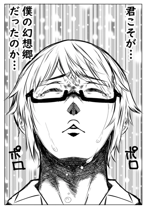 こーまり漫画ってのは嘘です(2/2) 