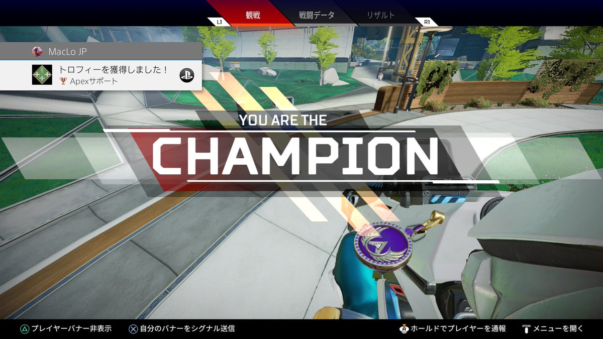 DethNiru's tweet photo. #PS4share　このゲーム楽しい https://t.co/sBCgD3WwXb