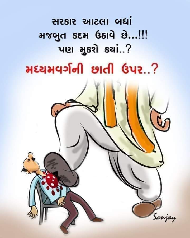 AminKutub's tweet photo. @vijayrupanibjp Saheb tmeto AA korona bimari na samay ne aAvsar ma badli nakhyo Che.... Gujarat police Had Kari nakhi Che...Car vara ne koi puchtu pan nathi ane bichara Bike ane Rixa vara pase ati khubj paisa ni loot chale Che...saheb Garib ane Madhyam varg par Raham karva vinnati Che.😒😒😒 https://t.co/JM5izjNNX7