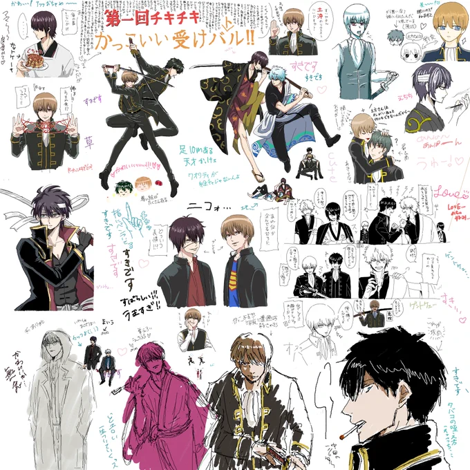 画質悪かったのでもう1度…
どんちゃんと土沖、銀高、格好いい受けバトル絵チャやりました～!
ぴよ川さん、水羽、あんぱんさん、梨子さん、飛び入りで来てくれた絵のうまい方、見学でつきみさん、来てくれてありがとう～😍💕
めちゃくちゃ楽しかった～!!✨ 