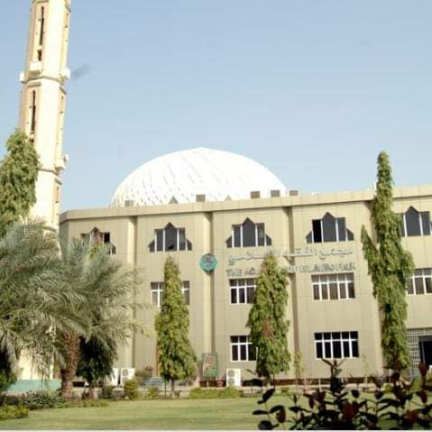 hashsudan's tweet photo. 🔴#عاجل 
مجمع الفقه الاسلامي يعلن غدا الاربعاء المتمم لشهر رمضان المبارك 
و الخميس اول ايام عيد الفطر السعيد في #السودان 
#عيد_الفطر https://t.co/AceVGEHaCb