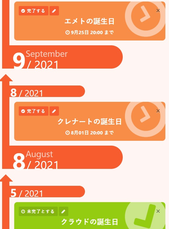 媛貴 固ツイにて依頼受付中 次の誕生日はクレナートさんかぁ この人も嫌いじゃない 髪型は小泉前首相から イラスト用意できればいいなぁ 偽典では 藤郷 呉羽 の名前で零韻の大学の教授を担当しており 美術評論家でもある デザイン未定