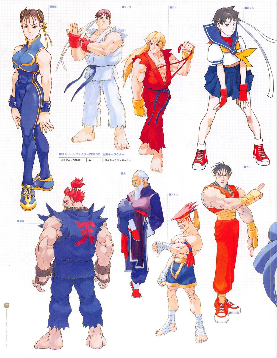 Street Fighter Official Anime Art Box Promos Open のイラスト