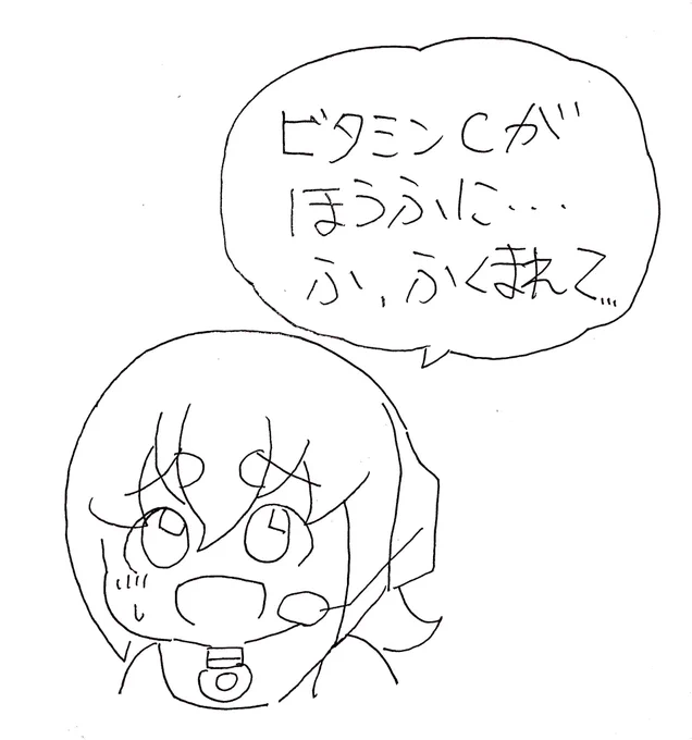 隠しきれないフルル要素
 #フンボルトペンギンちゃんねる 