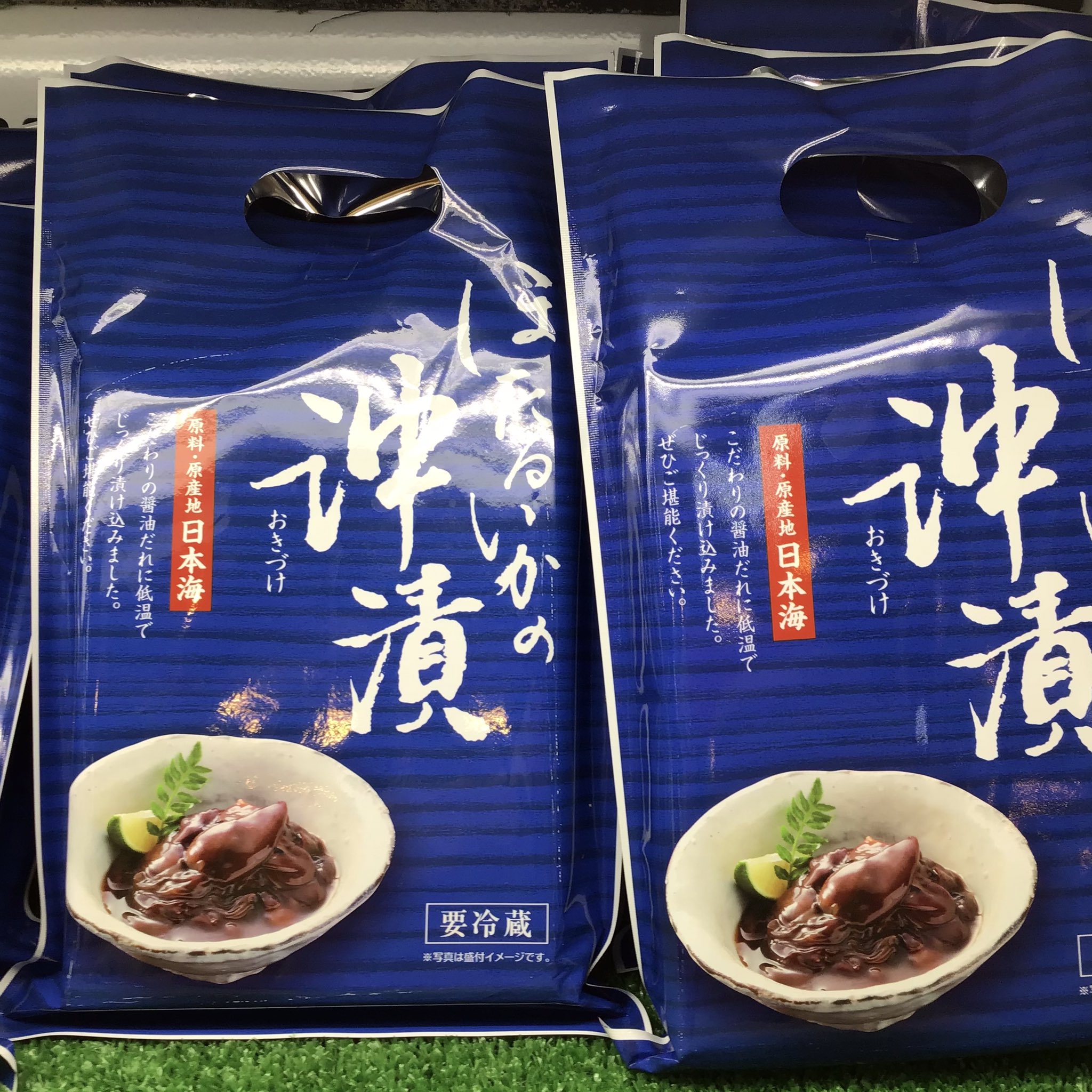 兵庫県の 新温泉町行こう 今日のお薦め簡単レシピ ホタルイカ沖漬け炊き込みごはん 米2合 ホタルイカ沖漬け13 匹 1瓶 醤油 適量 砂糖 少々 サンショ 作り方は 沖漬けと調味料を炊飯器に入れて 炊きあげるだけ とっても簡単です