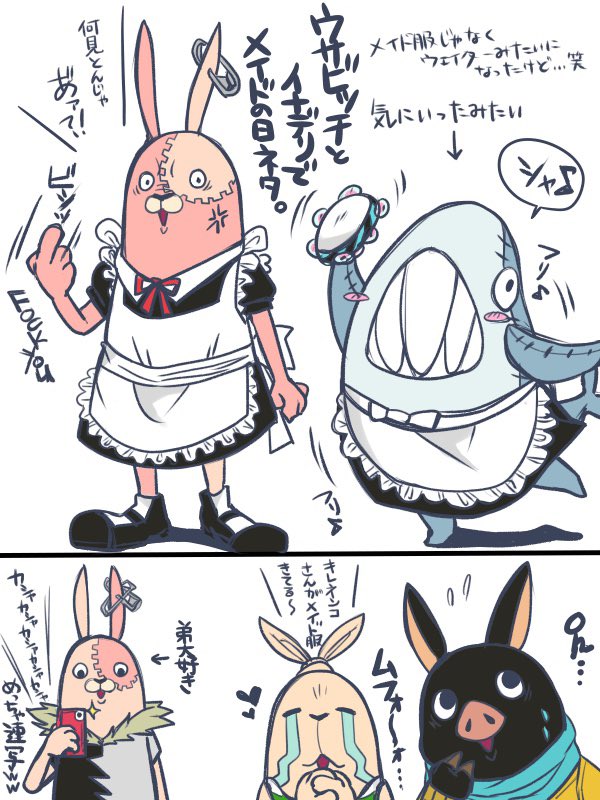 Twoucan ウサビッチ の注目ツイート イラスト マンガ コスプレ モデル