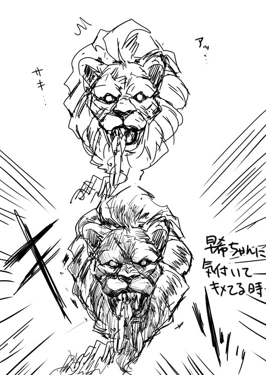 少し表情を考えてみたけど、難しい。よろこびの顔キモくなってごめん。ケイ早希…????何だろこれ 