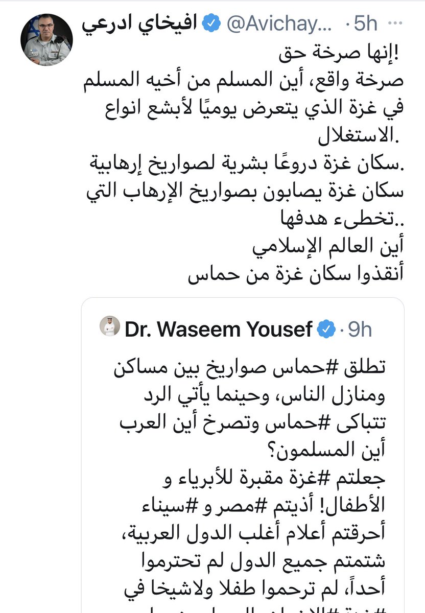 adhamsharkawi's tweet photo. إنه الحِلف القديم ذاته 
المنافقون واليهود
عبد الله بن سلول وحُيي بن أخطب
الصراع هو هو 
الأسماء تتغير فقط https://t.co/LVGCYQcue3
