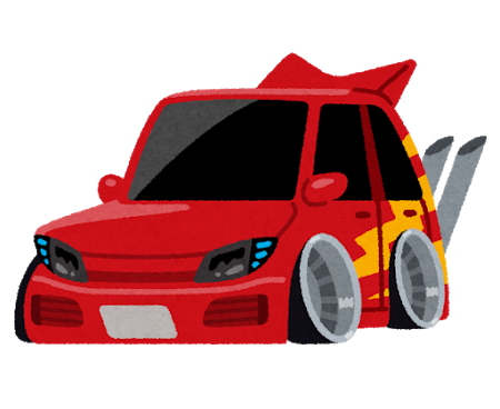 鬼キャンのtwitterイラスト検索結果 鬼キャンのtwitterイラスト検索結果