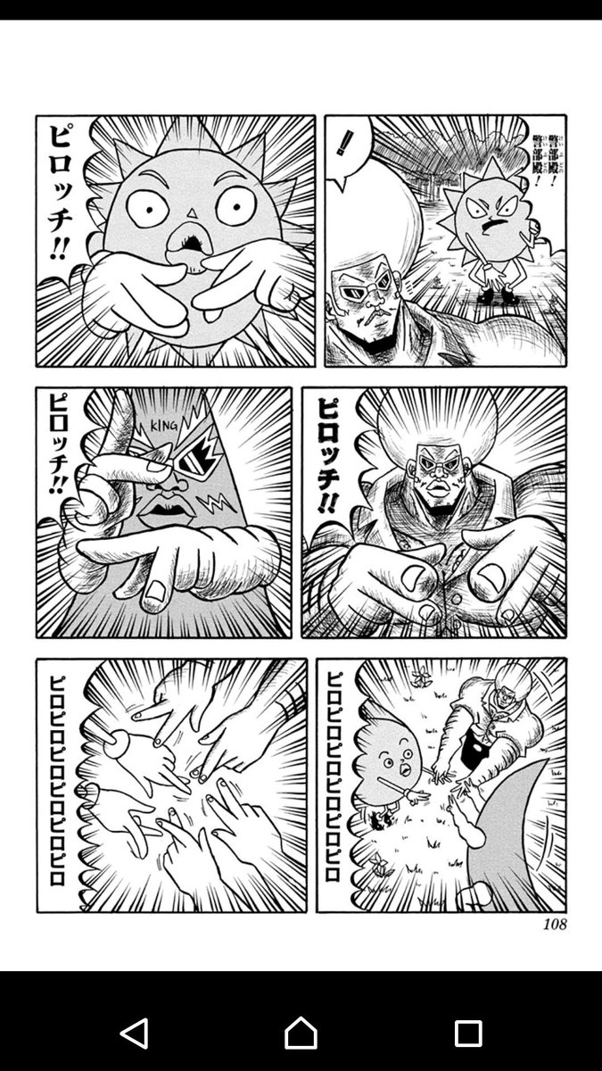 kat(輸送員) on X: 