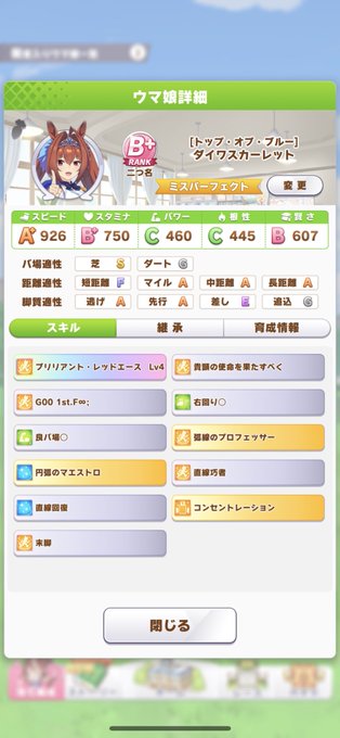 二つ名 高画質 のtwitterイラスト検索結果