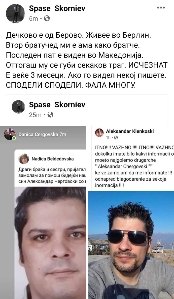 РТ РТ РТ. ФАЛА МНОГУ.
