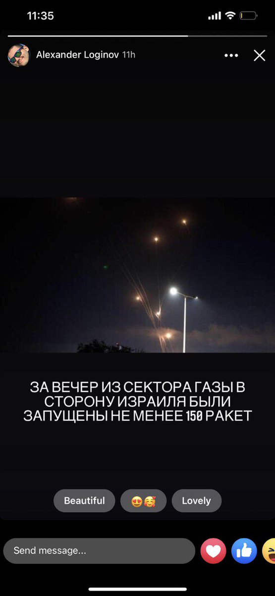 Kinda surprising story reaction suggestion from 
<a href="/Facebook/">Facebook</a> , it's actually Hamas rockets fired at Jerusalem

#Israel #HamasTerrorists #Jerusalem