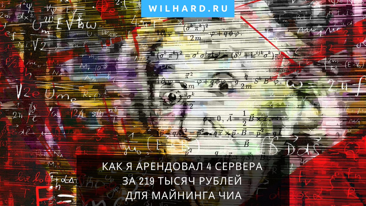 Wilhard.ru | онлайн-бизнес и инвестиции tweet media