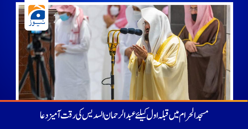 geonews_urdu's tweet photo. عید سے پہلے فلسطینیوں پراسرائیل نے قیامت ڈھادی
مزید تفصیلات: https://t.co/C2VSOoWE79
#GeoNews #Palestine #Ghazaunderattack https://t.co/VkB4mEYIgw