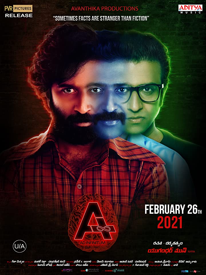 itschinna18's tweet photo. #AAdInfinitum (2021, Telugu) https://t.co/Wsa7KRwBTq