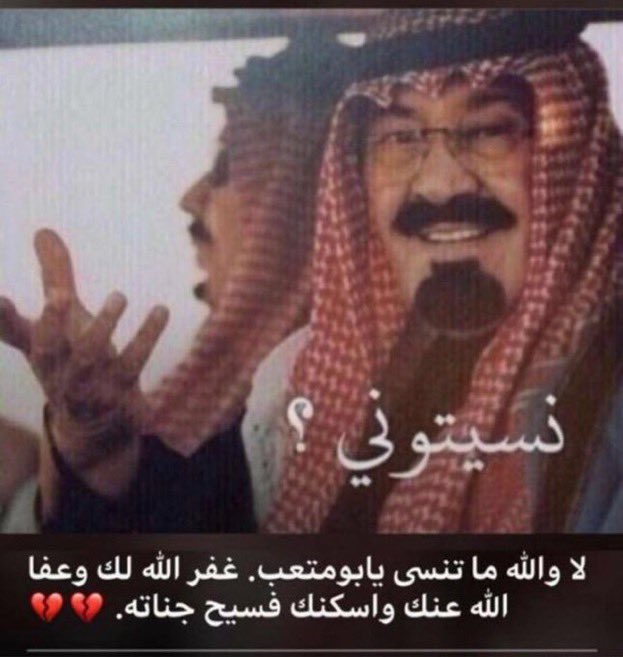 لاوالله مانسيناك اخذني موتك 😔💔💔 #البنزين