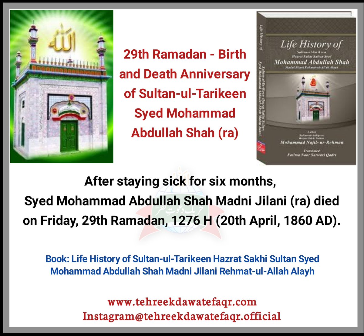 SultanalArifeen's tweet image. 29th Ramadan - Birth and Death Anniversary of Sultan-ul-Tarikeen Syed Mohammad Abdullah Shah (ra)
Read more about him visit:bit.ly/2oO2V58
#29ramadan #deathanniversary #sultanbahoo #sultanulashiqeen #tdf #sufism #islam #ramzan #abdullahshah (ra) #jilani #sultanultarikeen