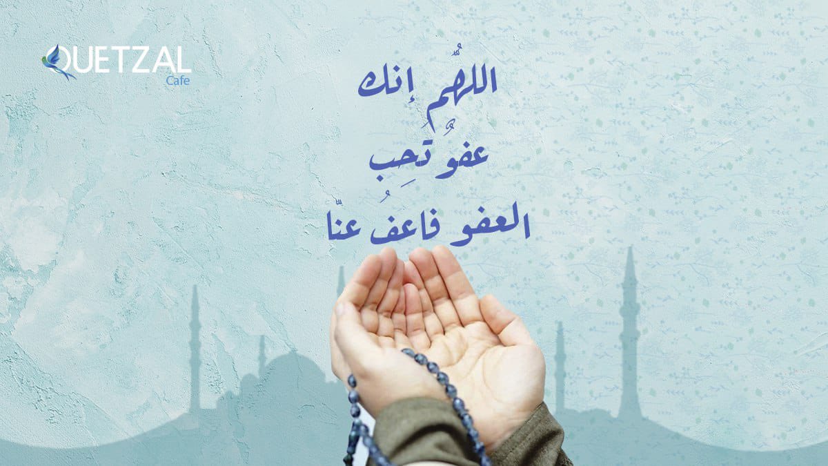 Quetzalz_20's tweet photo. - يارب 🙏🏻 🤍
.
.
.
#الحمدلله #رمضان #الرياض_الان https://t.co/WLUEdGxNZb