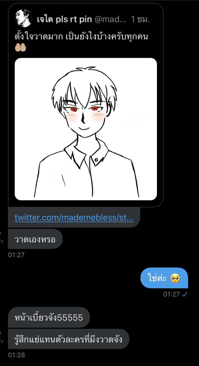 เจได pls rt pin tweet media