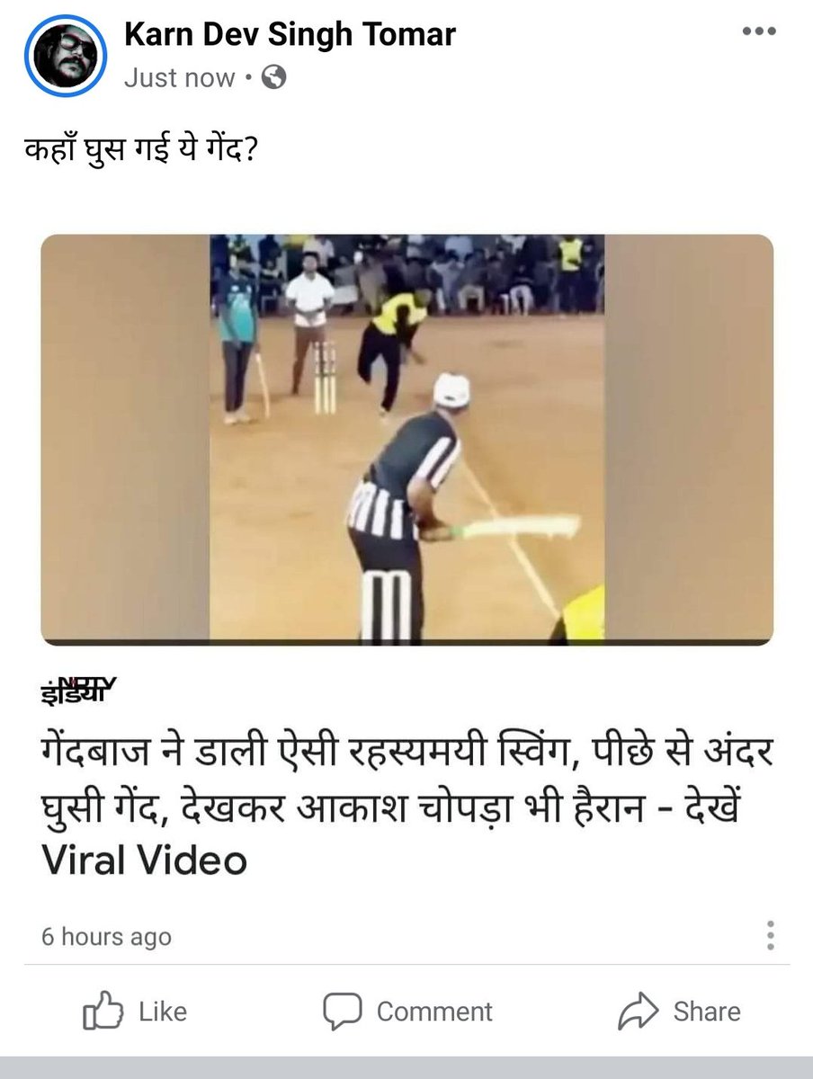 Are bhai bhai bhai #Headlines #NDTV