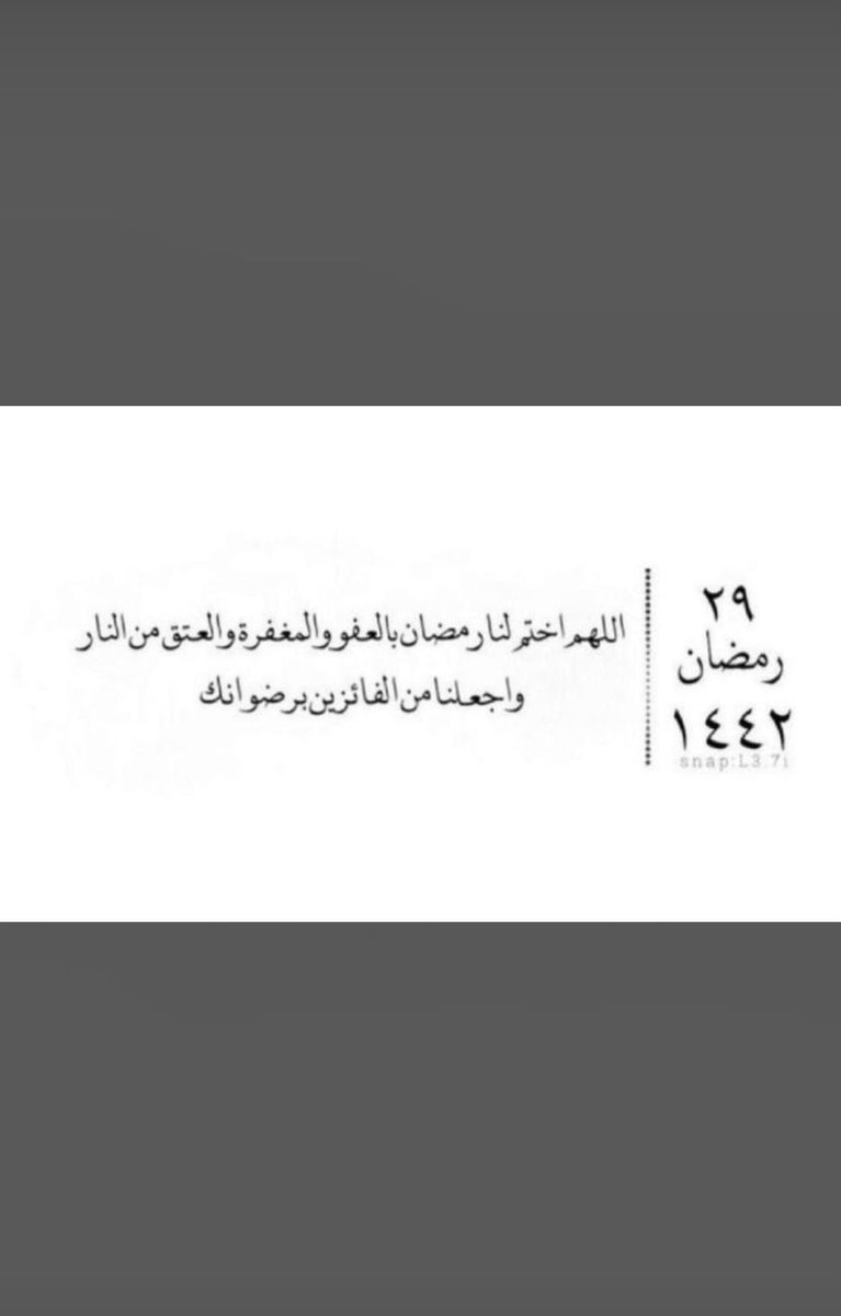 ناصر عبدالله ال نها (@nasserr1161) on Twitter photo 