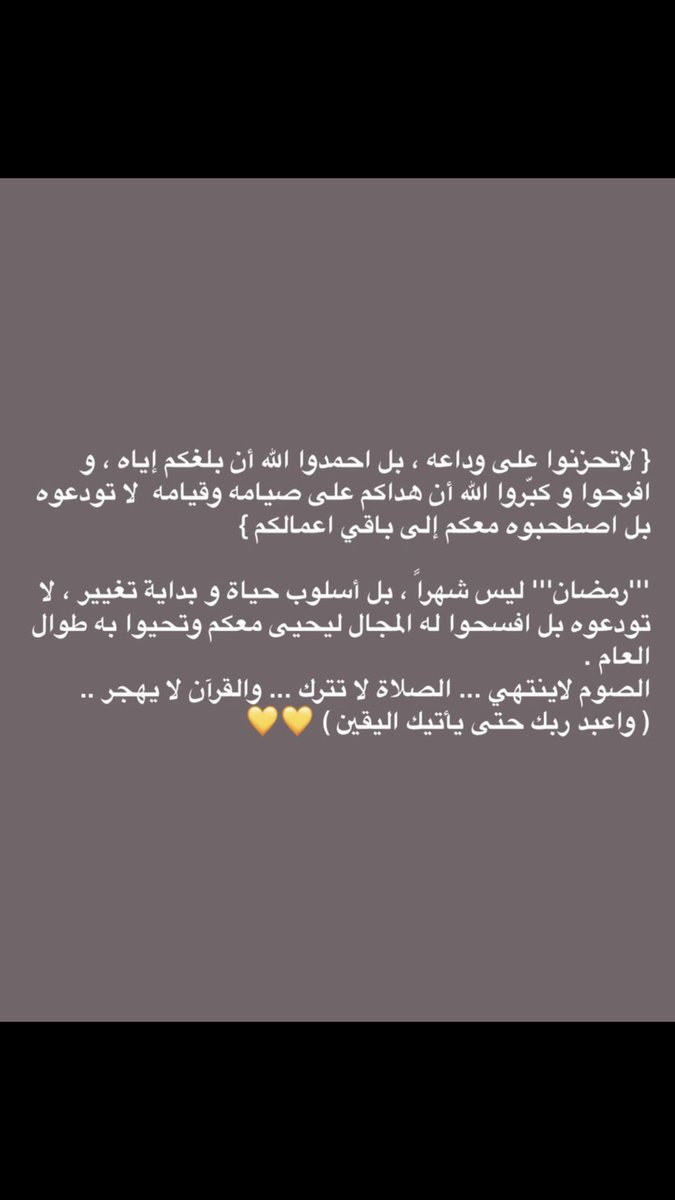 المسافر ..🌷 (@qu36d) on Twitter photo 