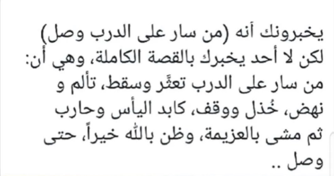 وطن النهاااار (@watan_anhar) on Twitter photo 
