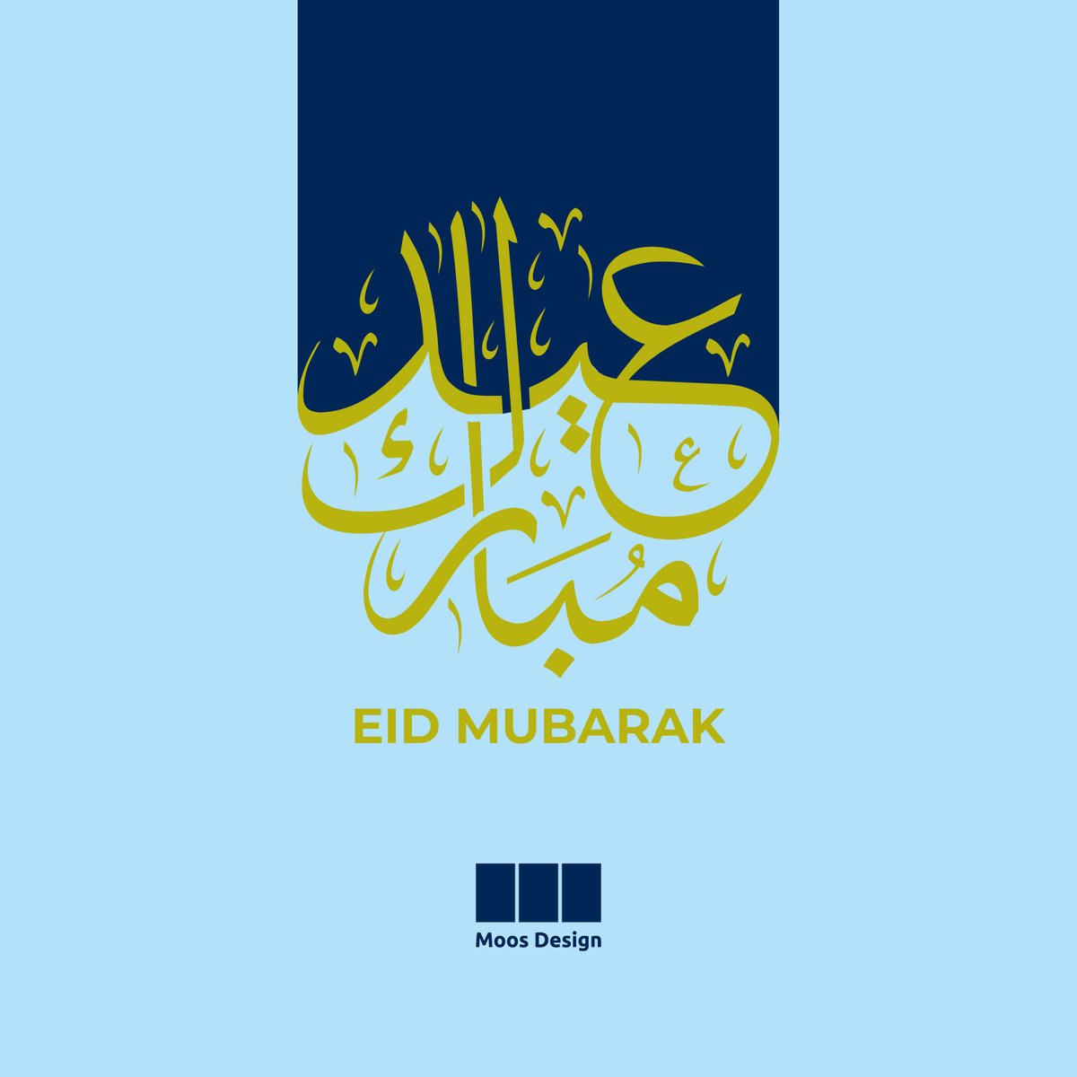 moosdesignso's tweet photo. Eid Mubarak to All.

The Best Creative Design Agency in Mogadishu Somalia. Moos Design Somalia. https://t.co/Rdt1DRQCku