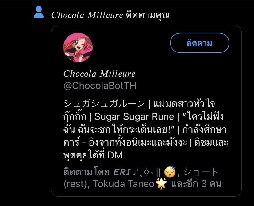 -close- tweet media