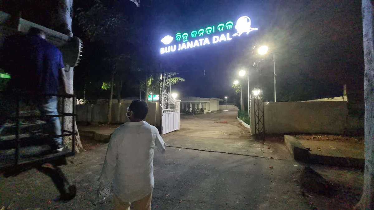 AmareshjenaBJD's tweet photo. Sanitation of Biju Janta Dal office with the Help of the vehicle of #ABCGroup.
@Naveen_Odisha 
@pranabpdas https://t.co/wvPgespVUb