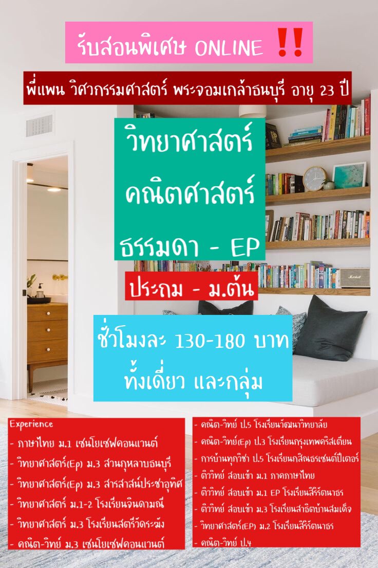 เก่งจริงต้องยอมฉันก่อน~ tweet media