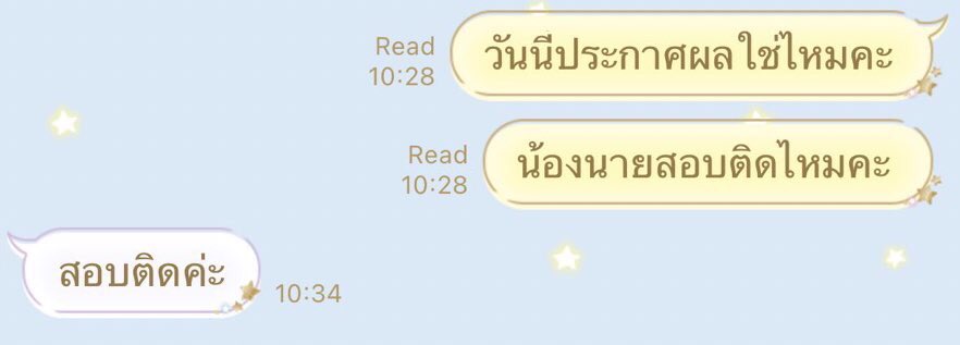 เก่งจริงต้องยอมฉันก่อน~ tweet media