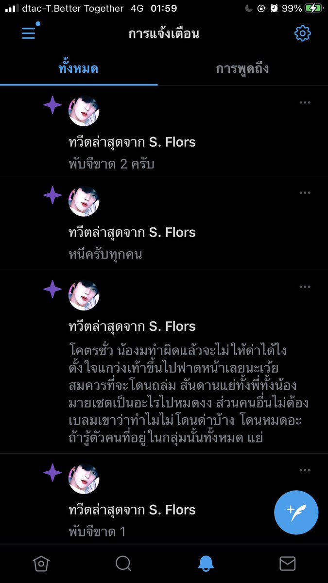 NAD!A tweet media