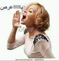 ATEF67327948's tweet photo. @EdyCohen بس ي 👇 https://t.co/7Zc4NJ1g3t