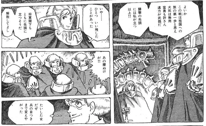 #お前らの2次元初恋って誰だったの 
ねんれいが…ばれるとかいうじげんじゃ… 