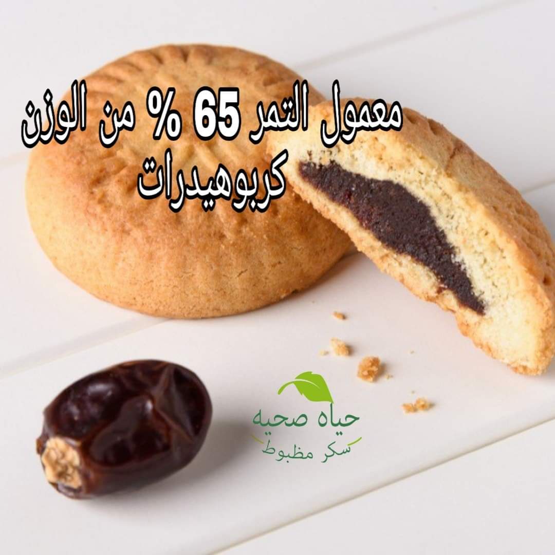 Emanibrahim_HE's tweet photo. كل سنة و انتم طيبين و عيد سعيد عليكم جميعا يارب ❤️
#العيد #كارب #السكري #سكري_الان #كربوهيدرات #كم_الكارب #carbohydrates #carbcounting
#Dia_tec https://t.co/BXlpk1Dz4K