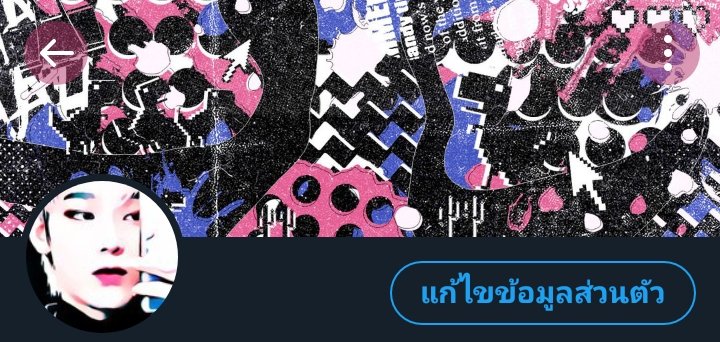 M͜͡AV3✦R!CK อยุ่แอคนู้น เออๆ แอคใหม่งัย tweet media