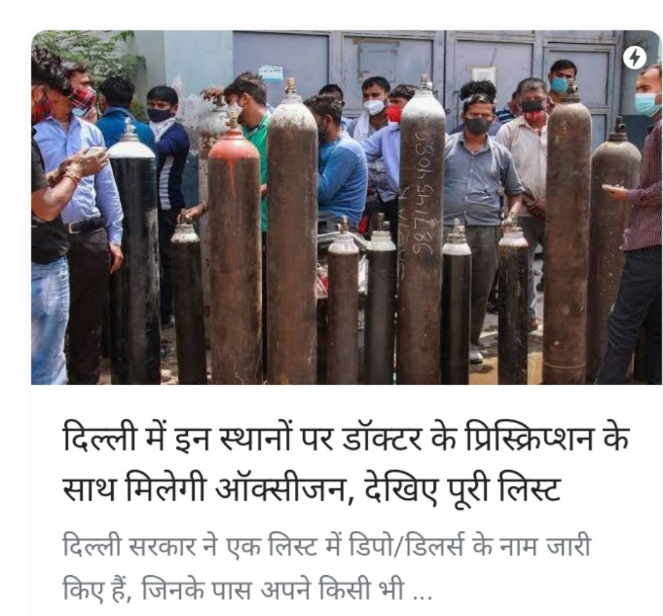 sshilpii's tweet image. Verified Sources