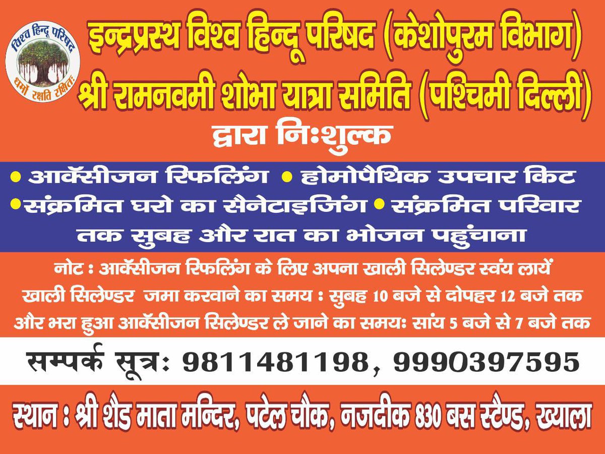 sshilpii's tweet image. Verified Sources